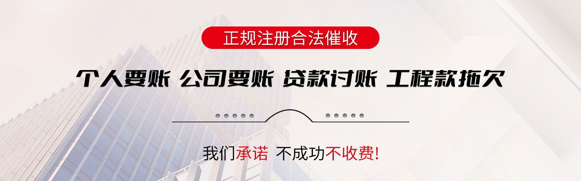 江陵催收公司